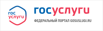 Госсуслуги