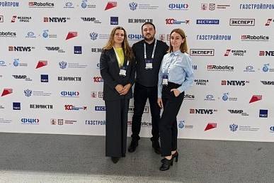 Делегация Кемеровской области приняла участие в работе VII форума «Производительность 360»